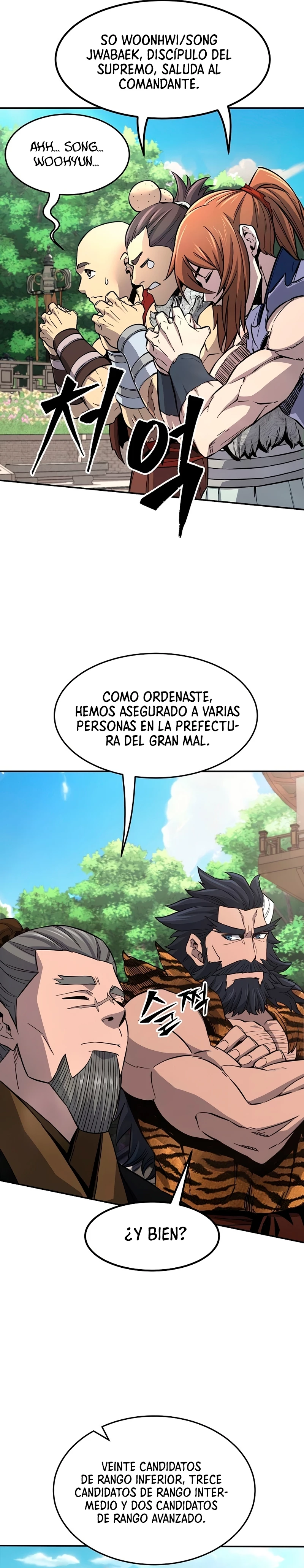 El Sentido Absoluto de las Espadas capítulo 34, página 6