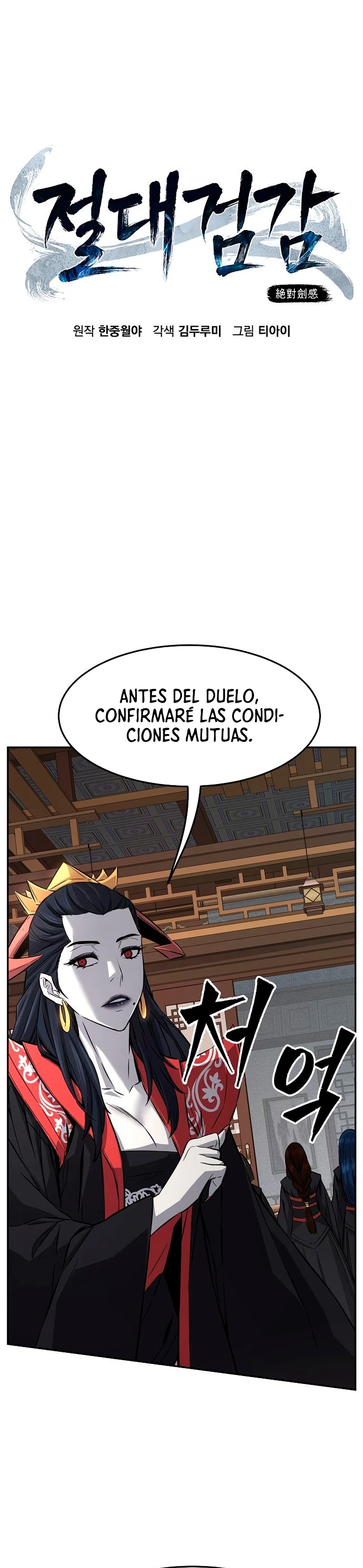 El Sentido Absoluto de las Espadas capítulo 39, página 10