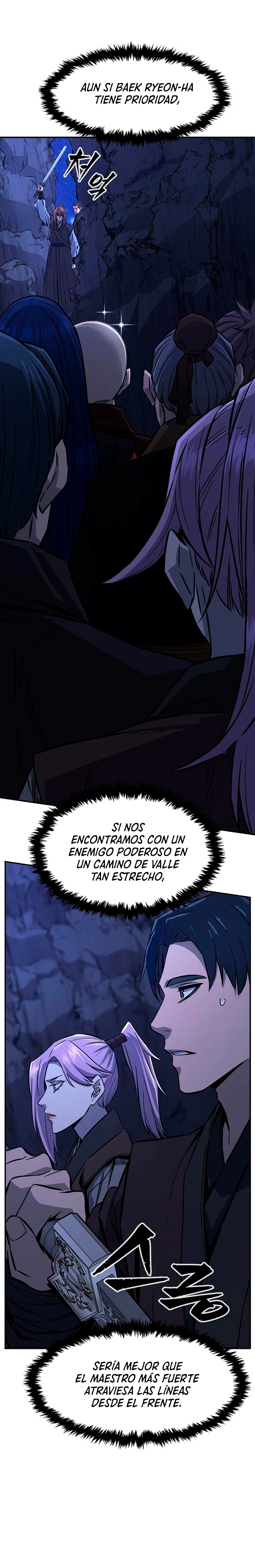 El Sentido Absoluto de las Espadas capítulo 45, página 15