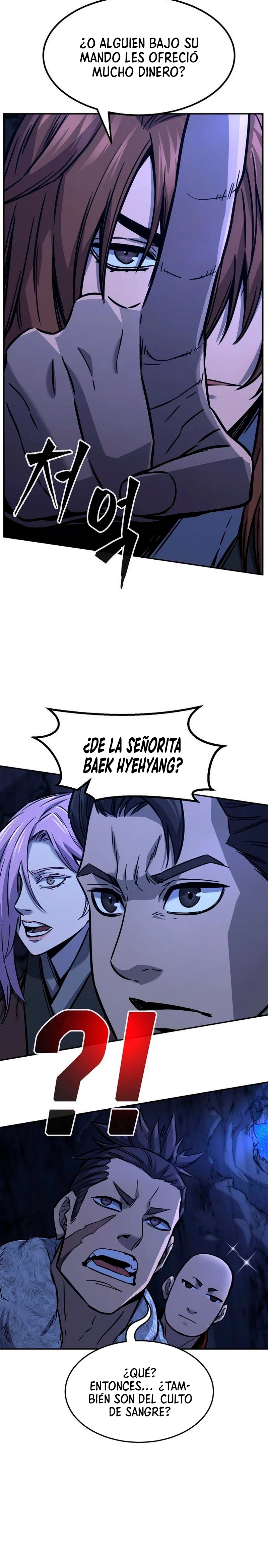 El Sentido Absoluto de las Espadas capítulo 46, página 22