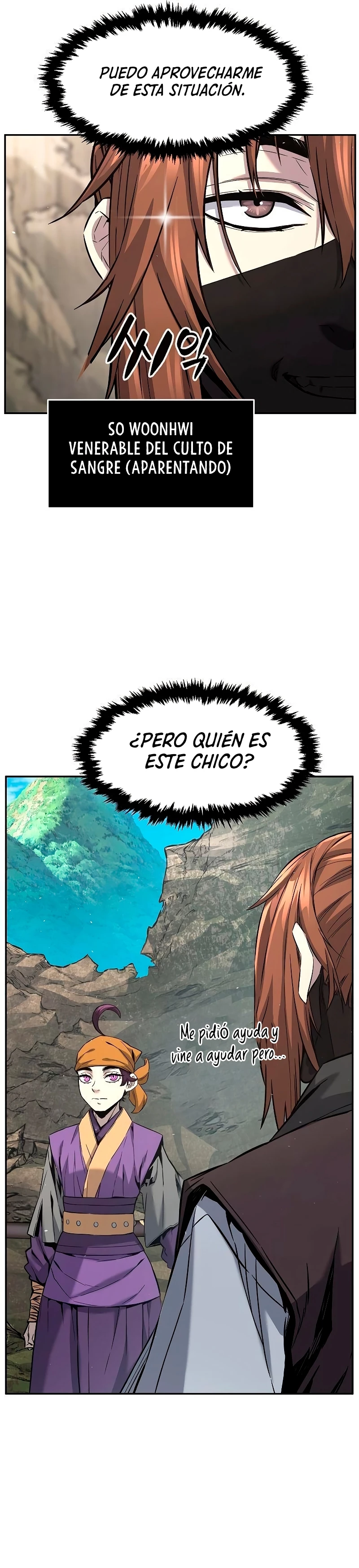 El Sentido Absoluto de las Espadas capítulo 51, página 16