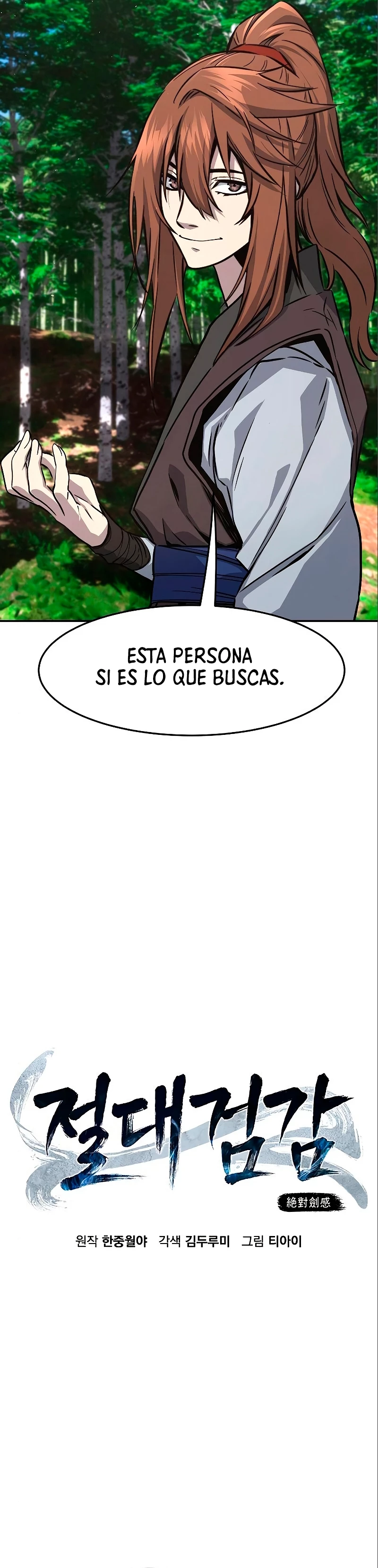El Sentido Absoluto de las Espadas capítulo 52, página 18