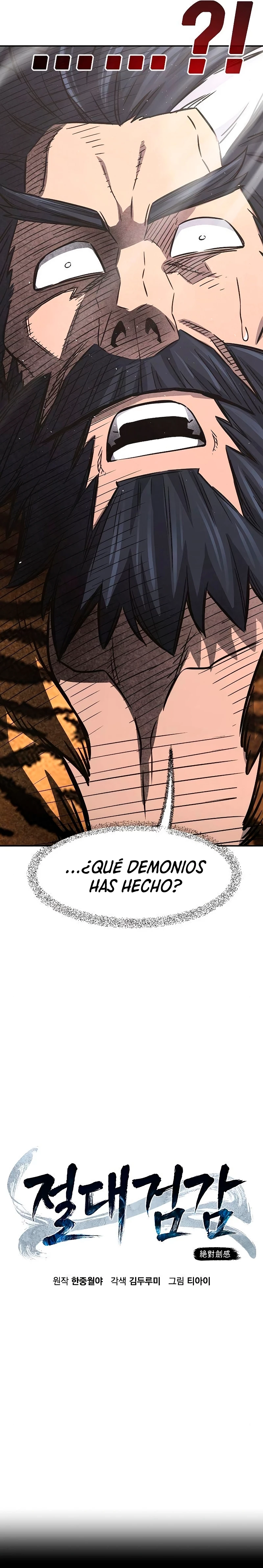 El Sentido Absoluto de las Espadas capítulo 53, página 24