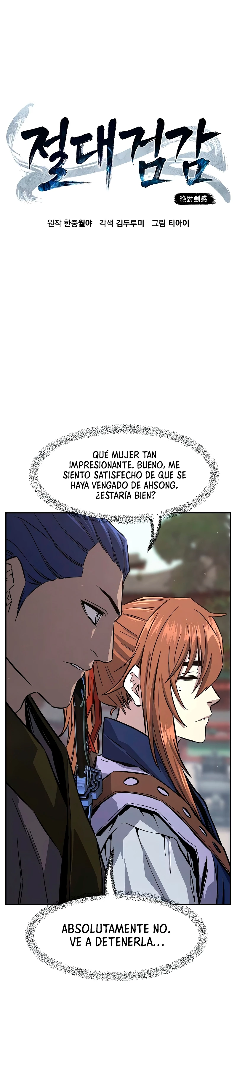 El Sentido Absoluto de las Espadas capítulo 56, página 8
