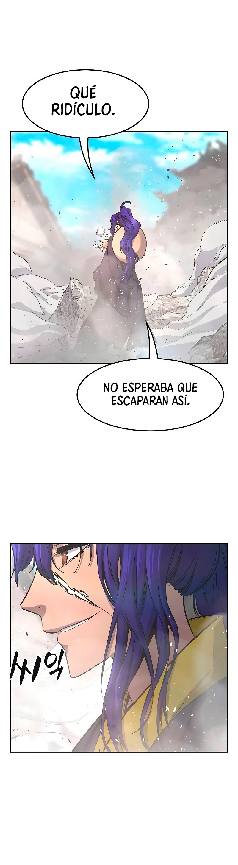 El Sentido Absoluto de las Espadas capítulo 72, página 25