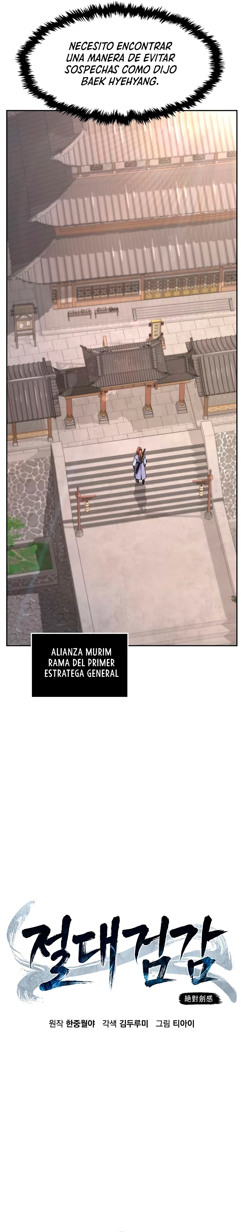 El Sentido Absoluto de las Espadas capítulo 81, página 17
