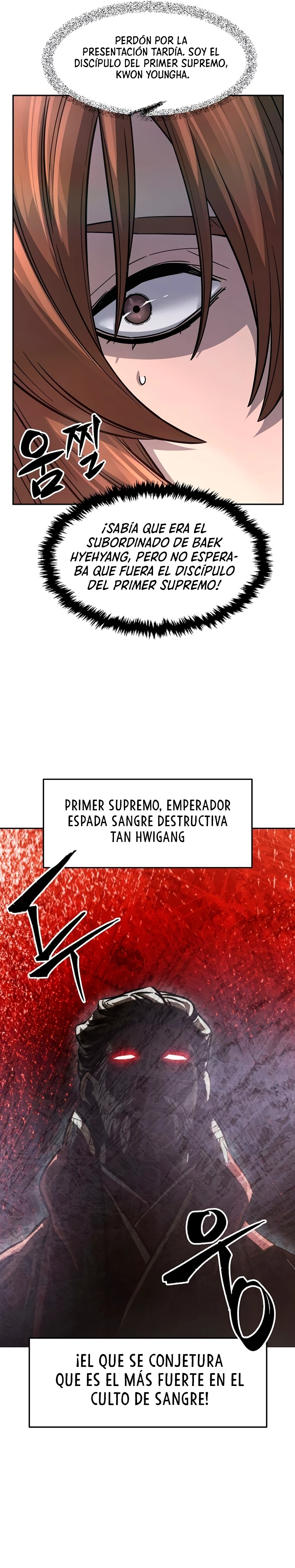 El Sentido Absoluto de las Espadas capítulo 83, página 7