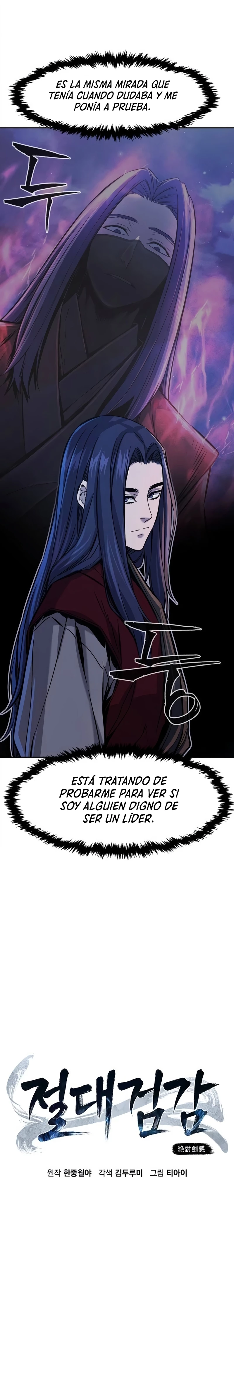 El Sentido Absoluto de las Espadas capítulo 97, página 7