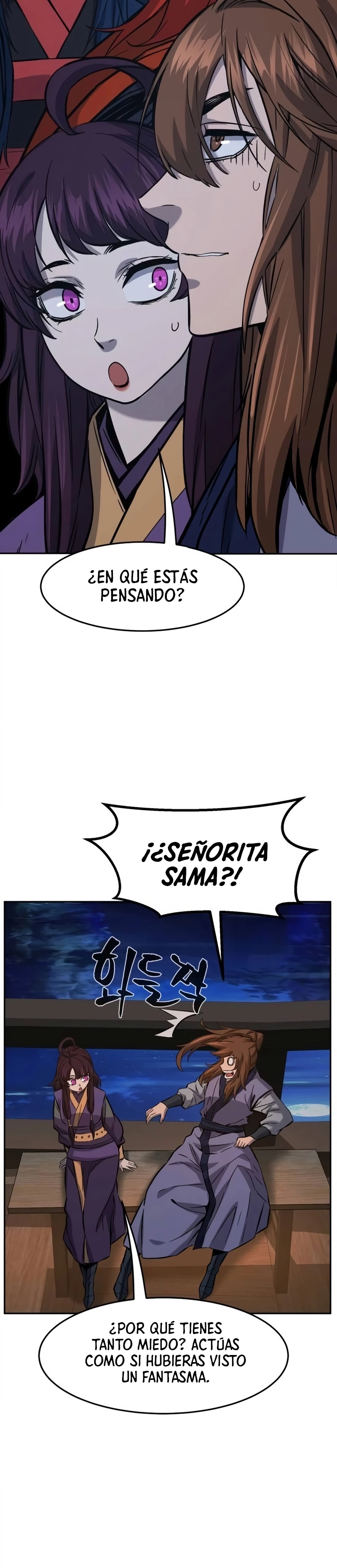 El Sentido Absoluto de las Espadas capítulo 98, página 6