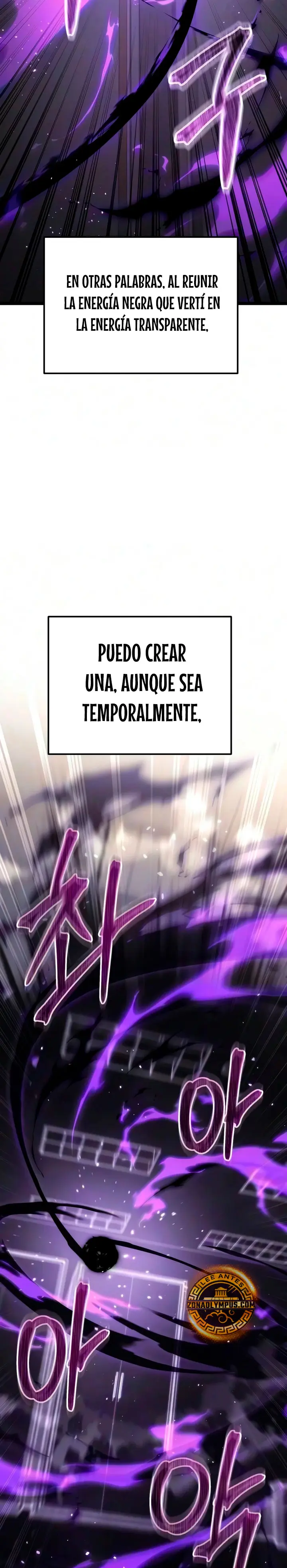 El soberano del hogar capítulo 93, página 11
