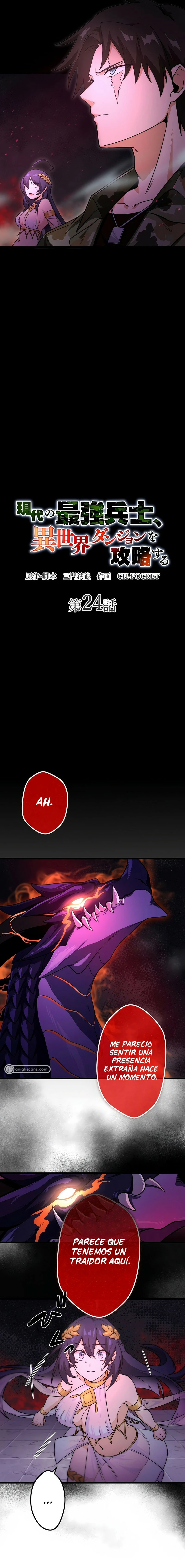 El Soldado más fuerte de la era moderna capítulo 24, página 3
