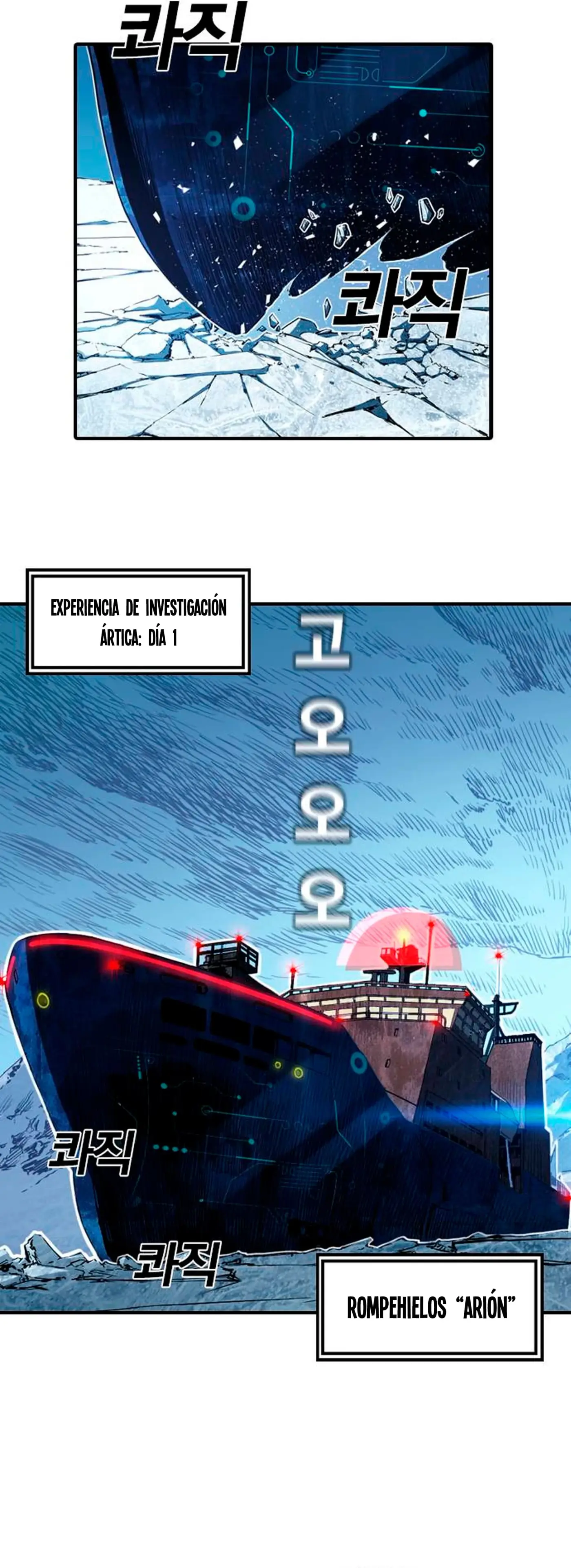 El Titan del Pacifico capítulo 1, página 47