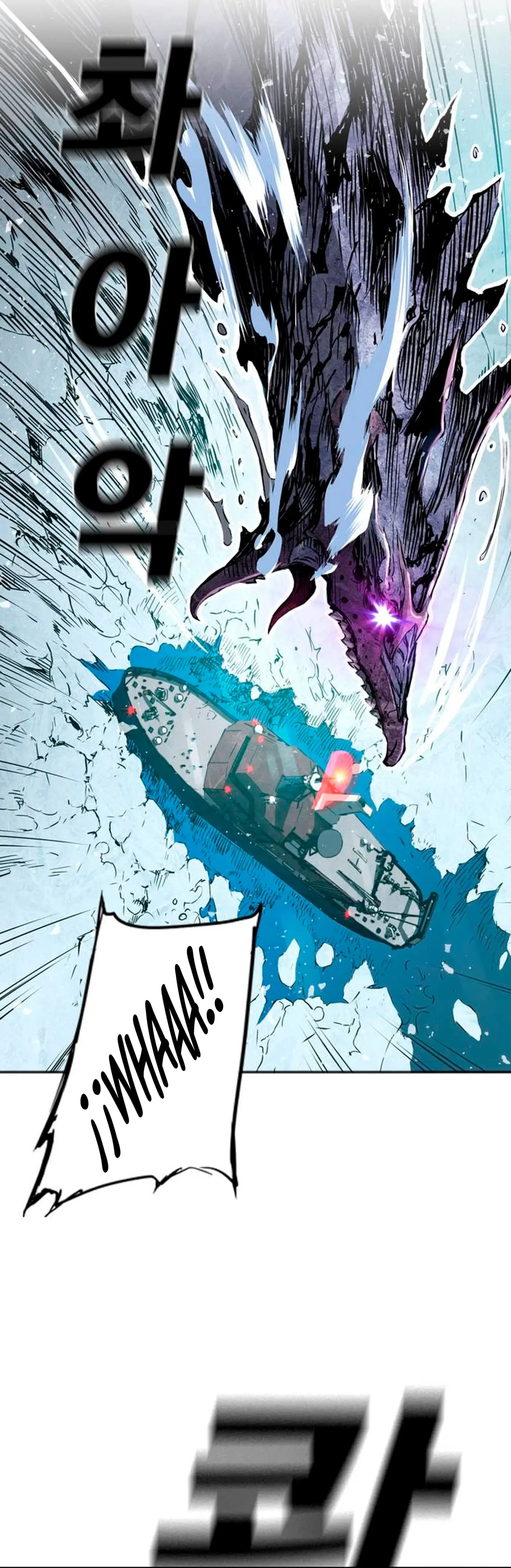 El Titan del Pacifico capítulo 1, página 61