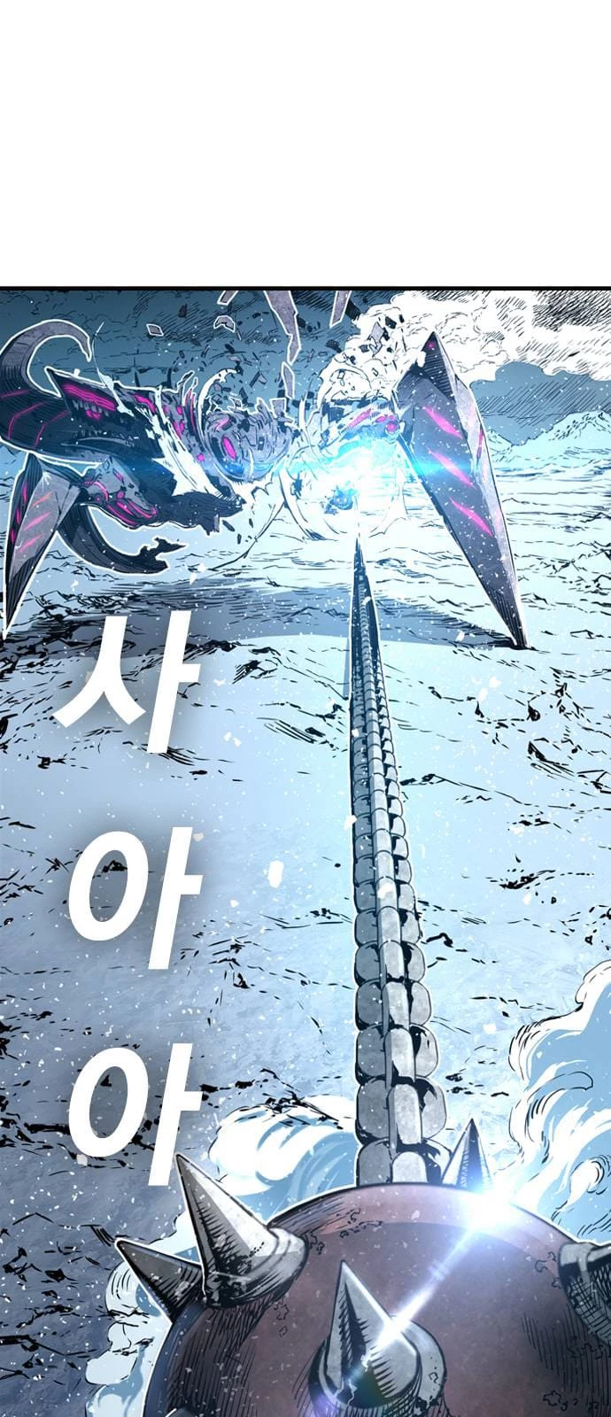 El Titan del Pacifico capítulo 4, página 3