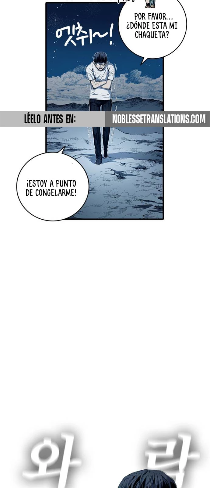 El Titan del Pacifico capítulo 4, página 87