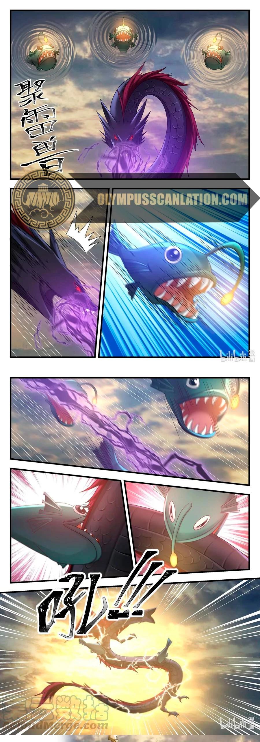 El Trono del Dragon capítulo 33, página 6