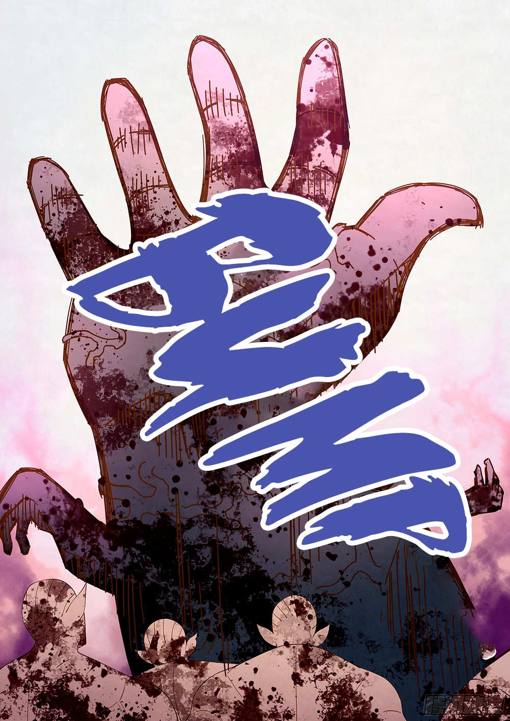 El ultimo humano capítulo 329, página 8