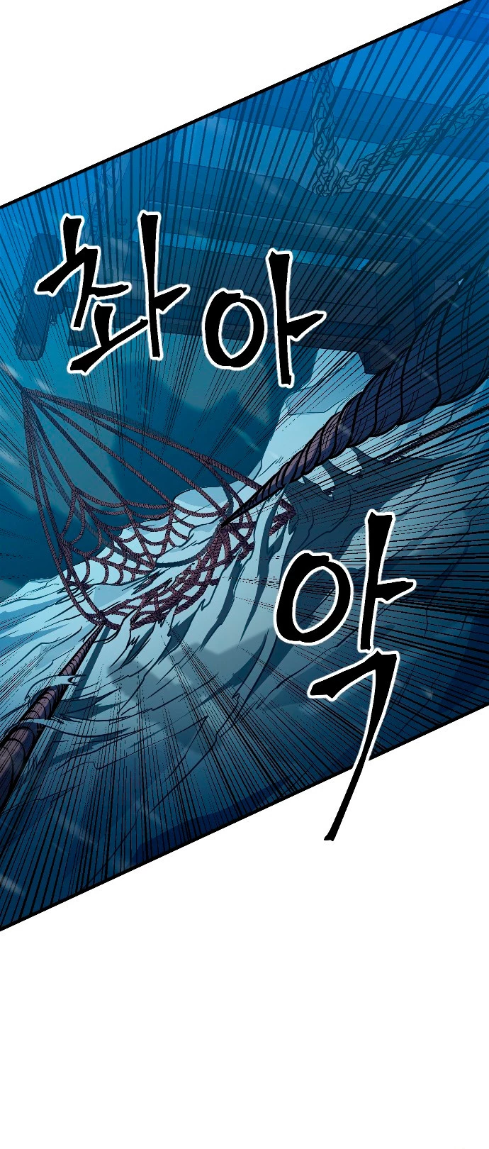 El Último Niño de Oro capítulo 15, página 35