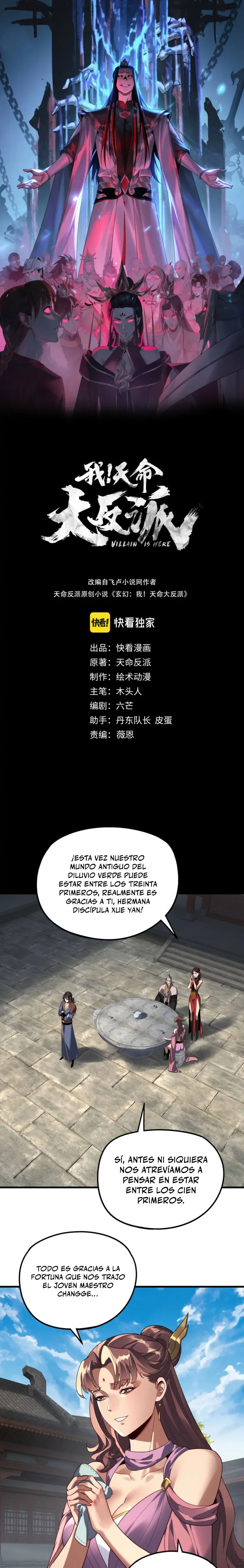 *El Villano Del Destino capítulo 316, página 2