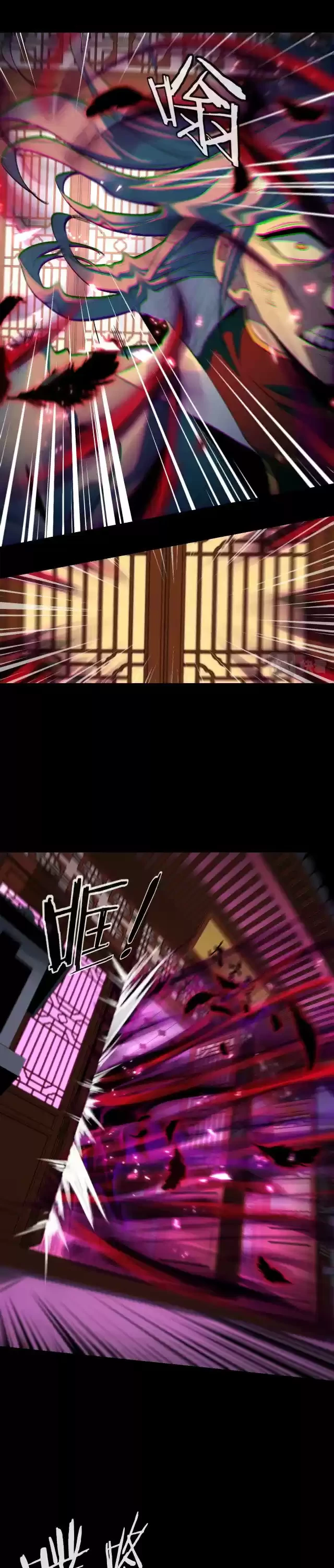 *El Villano Del Destino capítulo 2, página 9