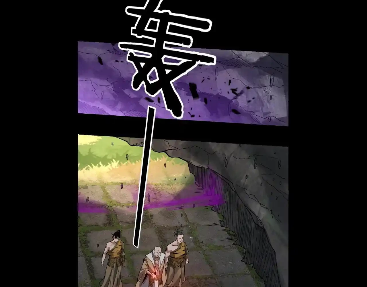 *El Villano Del Destino capítulo 52, página 7