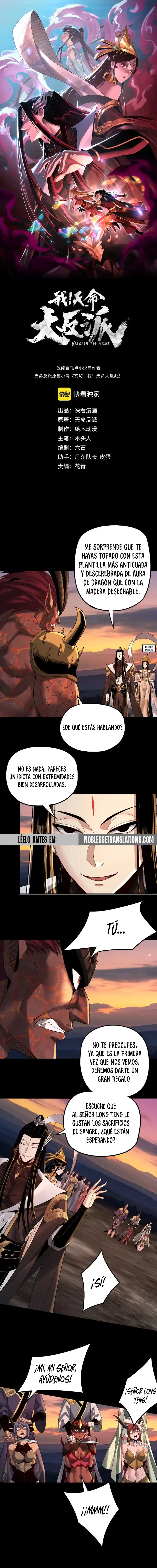 *El Villano Del Destino capítulo 64, página 1