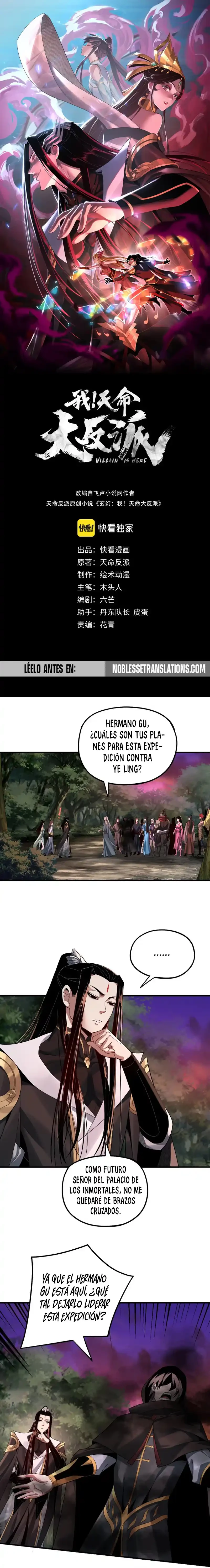 *El Villano Del Destino capítulo 69, página 1