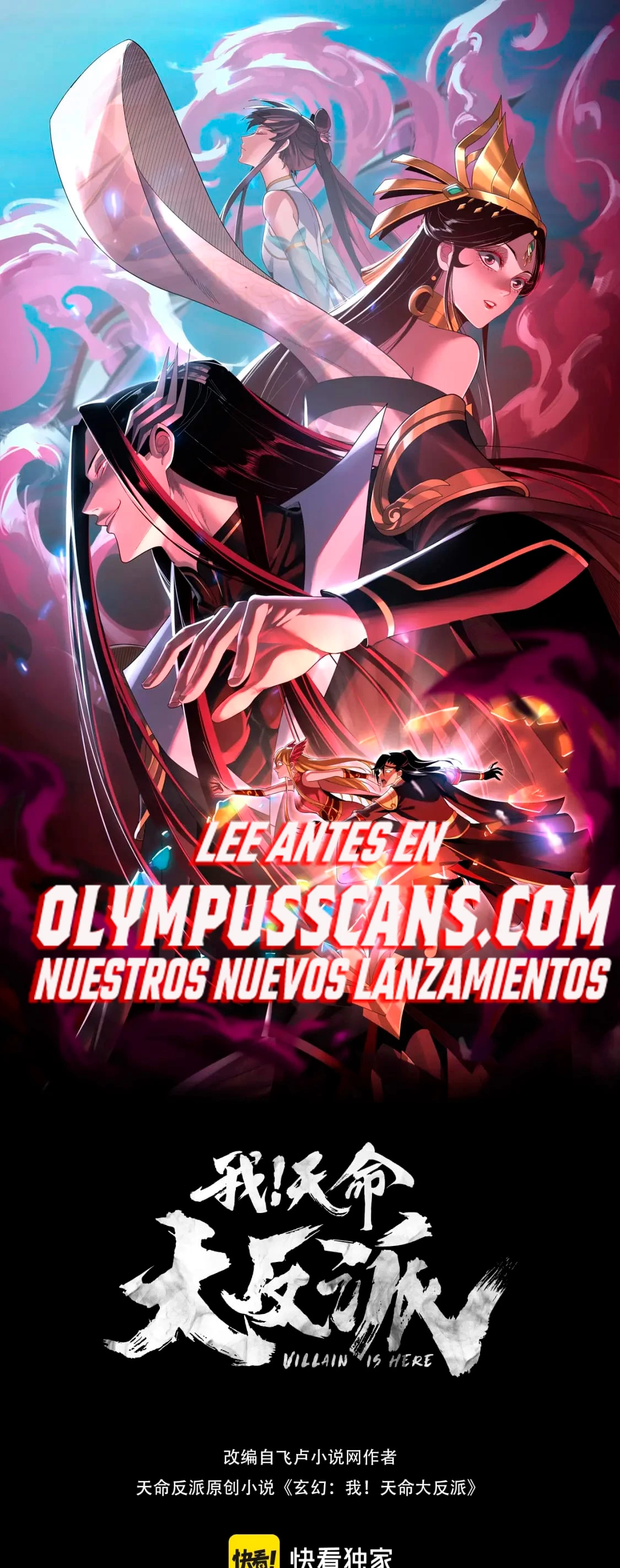 *El Villano Del Destino capítulo 87, página 2