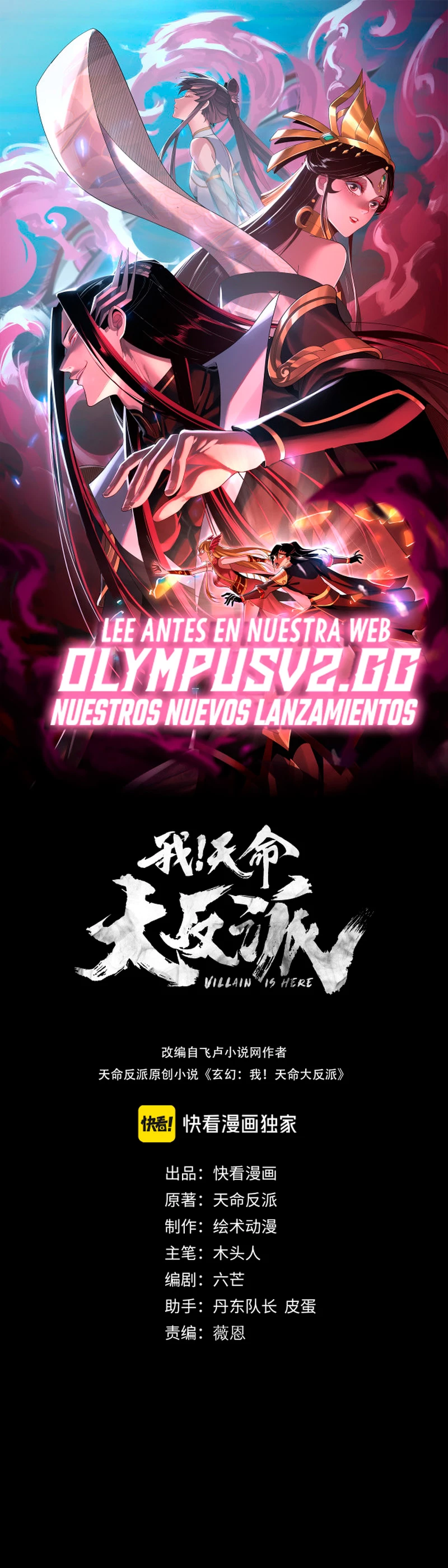*El Villano Del Destino capítulo 97, página 2