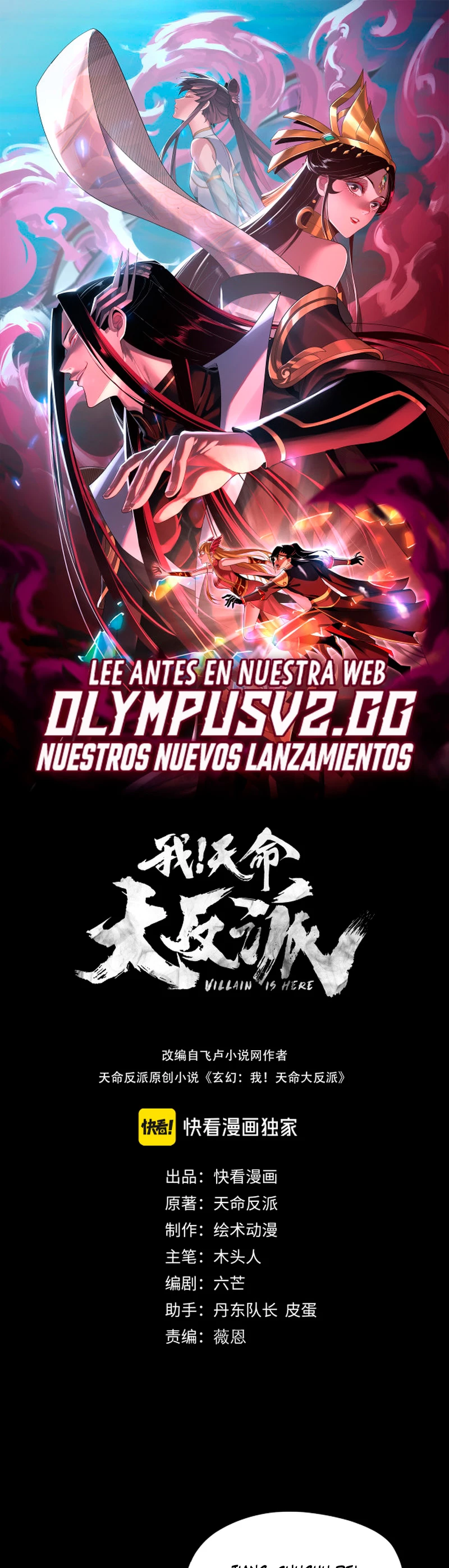 *El Villano Del Destino capítulo 99, página 2