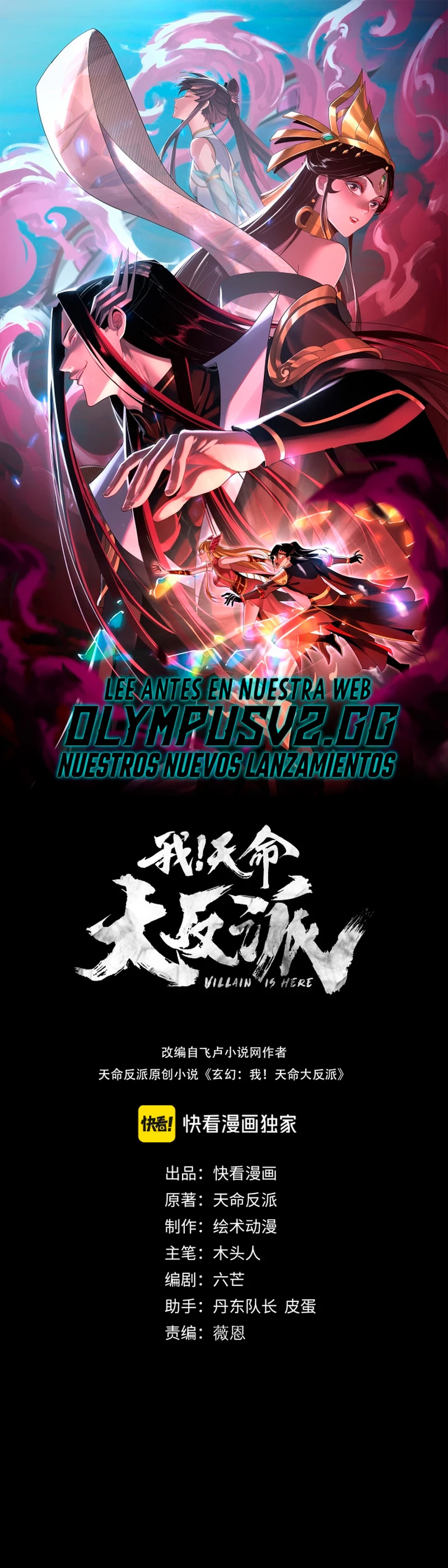 *El Villano Del Destino capítulo 102, página 2