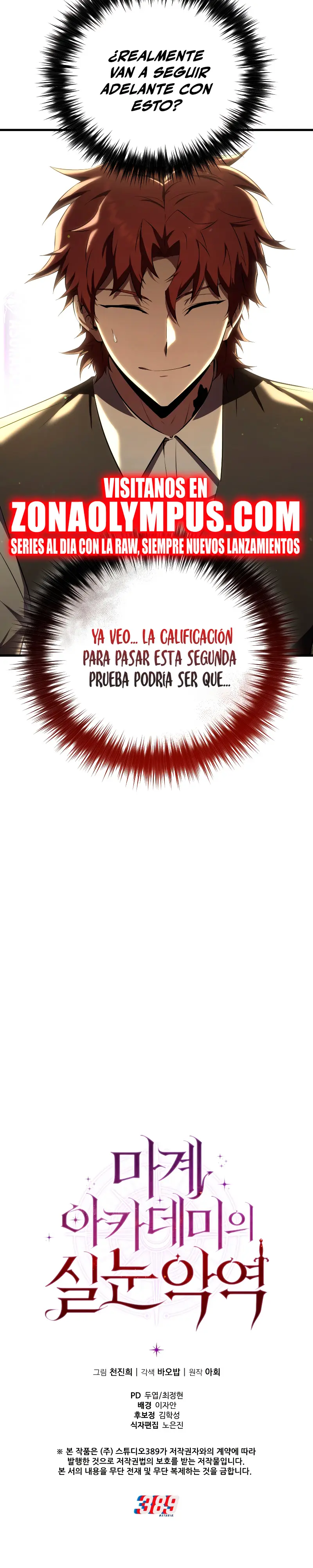 El villano de mirada cortante de la Academia Demoniaca capítulo 11, página 32