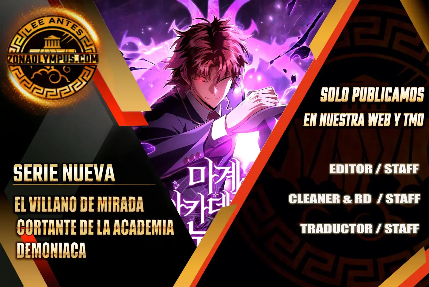 El villano de mirada cortante de la Academia Demoniaca capítulo 15, página 2