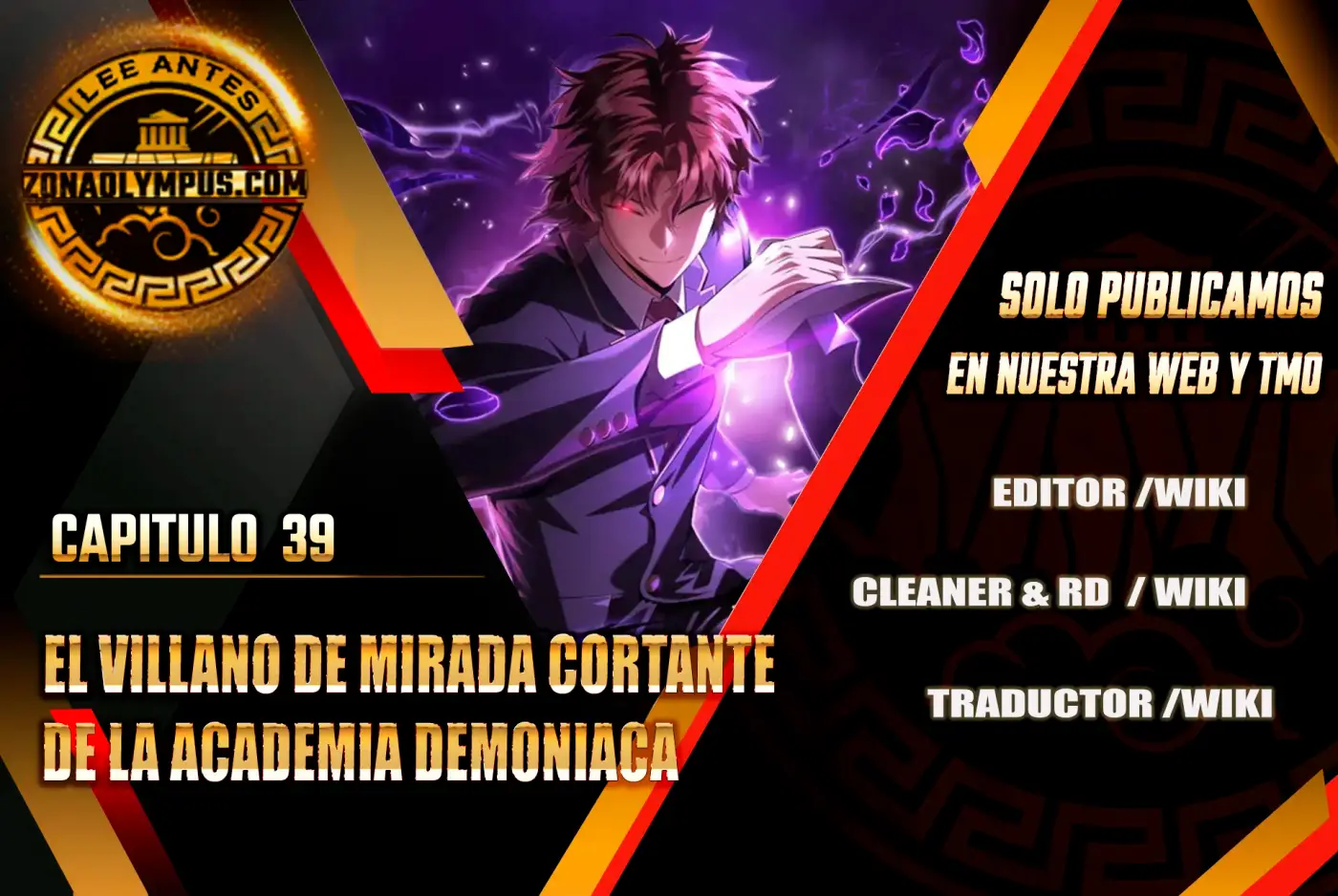 El villano de mirada cortante de la Academia Demoniaca capítulo 39, página 2