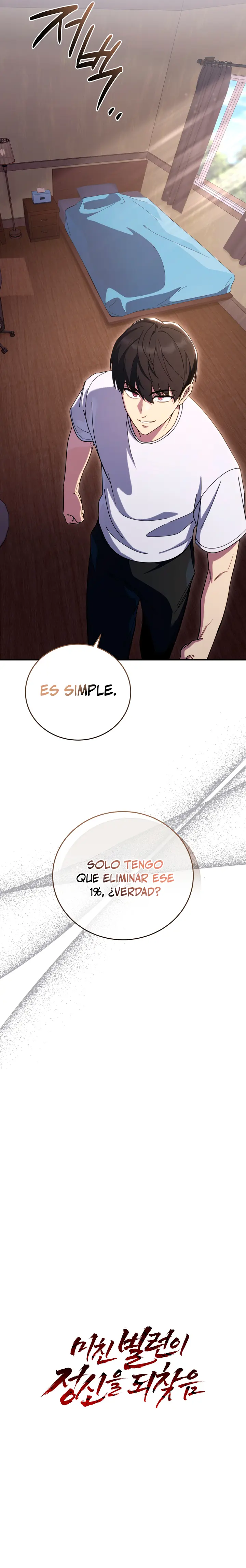 El villano loco recupera la cordura capítulo 2, página 7