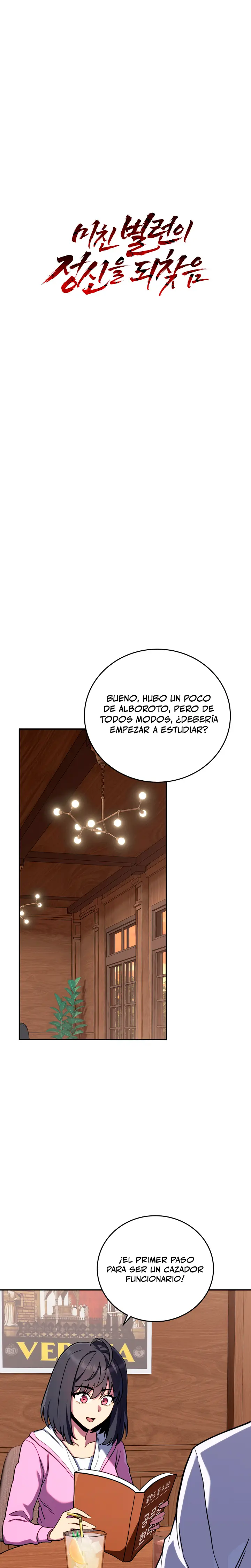 El villano loco recupera la cordura capítulo 3, página 13