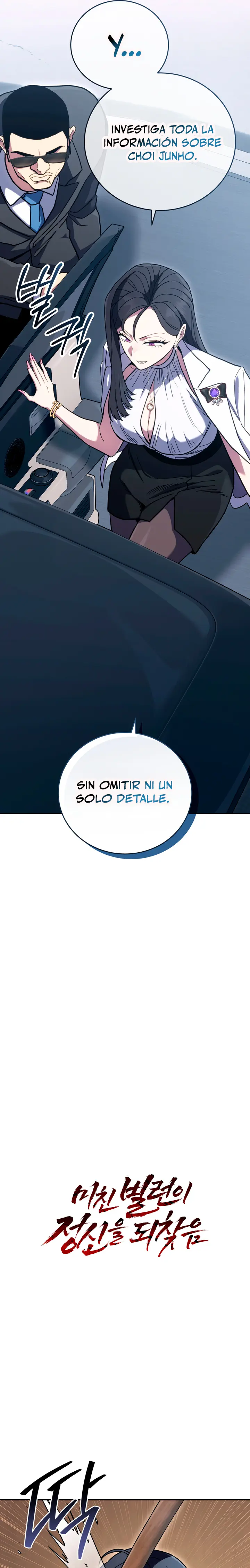 El villano loco recupera la cordura capítulo 9, página 13
