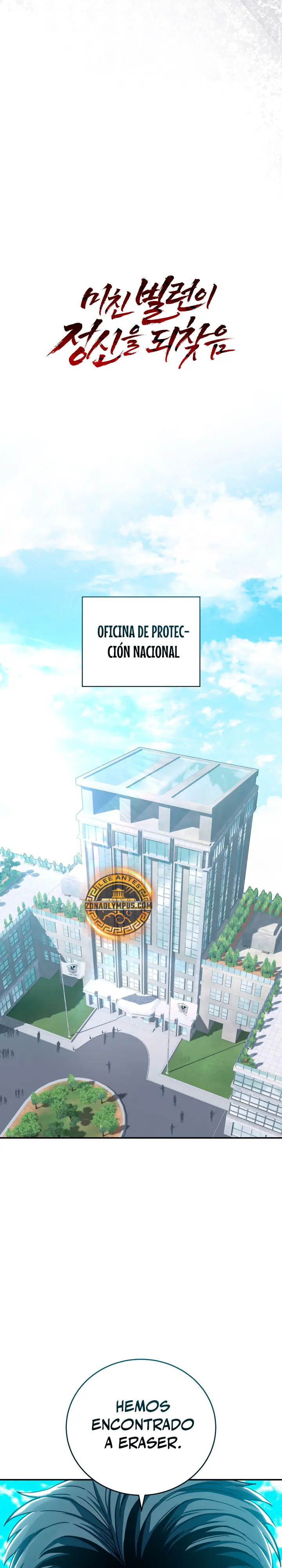 El villano loco recupera la cordura capítulo 12, página 7