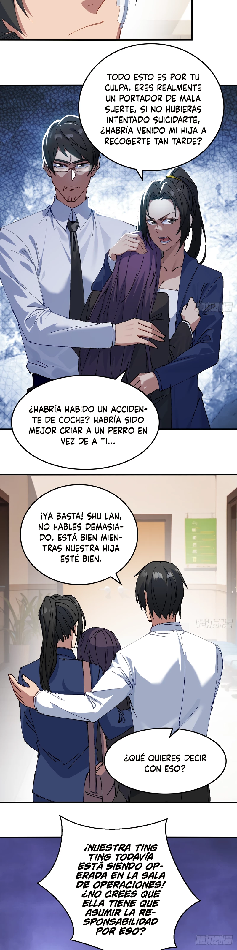 El Yerno Daoísta Loco capítulo 3, página 2