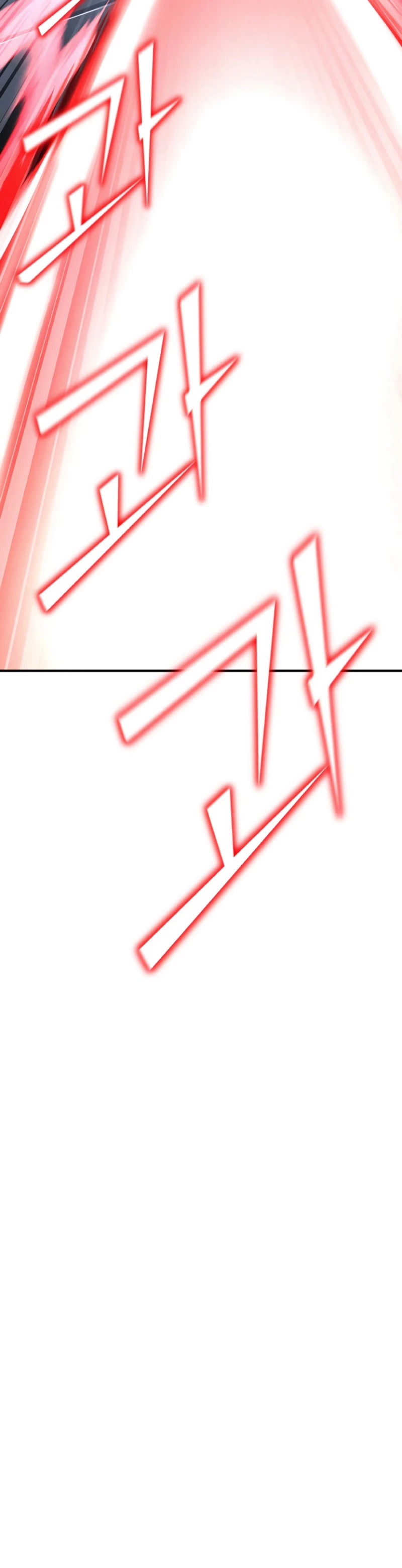 Estandar de la Reencarnación capítulo 117, página 4