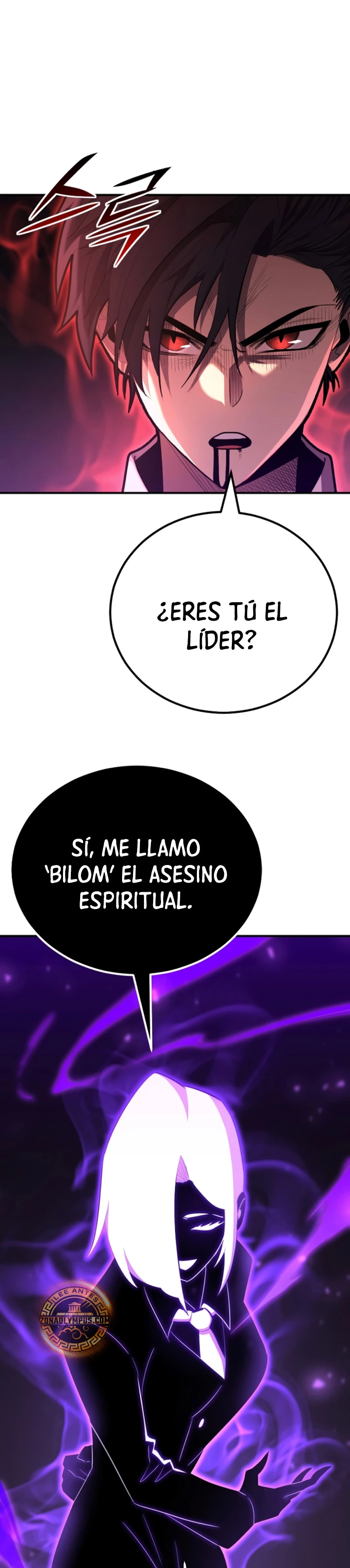 Estandar de la Reencarnación capítulo 119, página 8