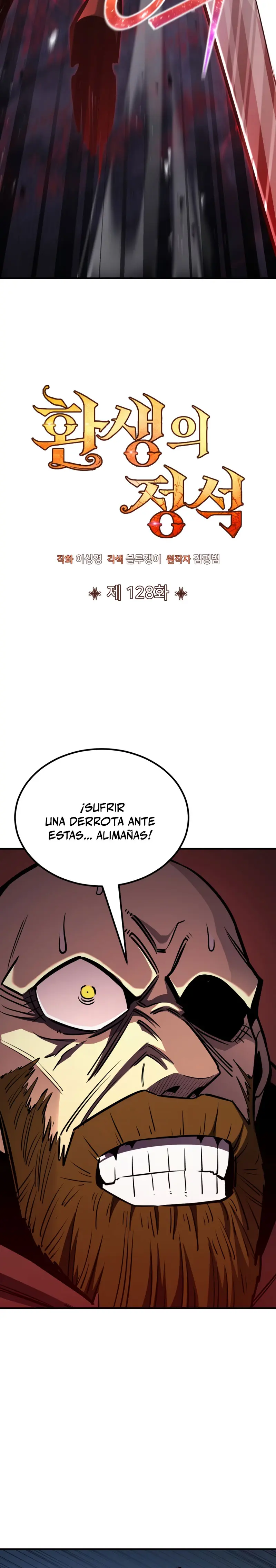 Estandar de la Reencarnación capítulo 128, página 19