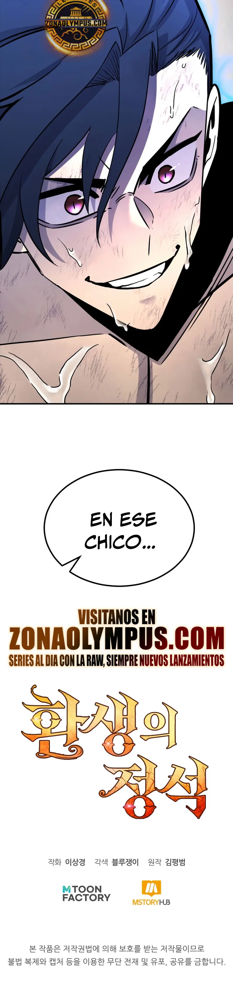 Estandar de la Reencarnación capítulo 129, página 43