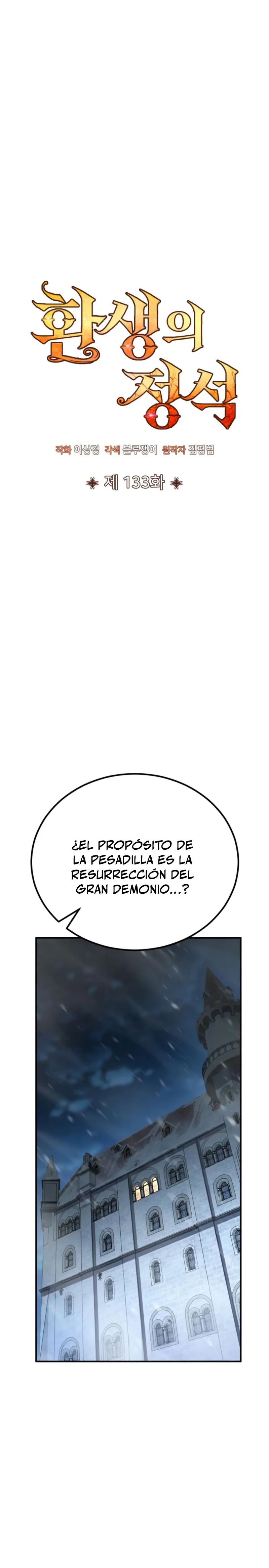 Estandar de la Reencarnación capítulo 133, página 7
