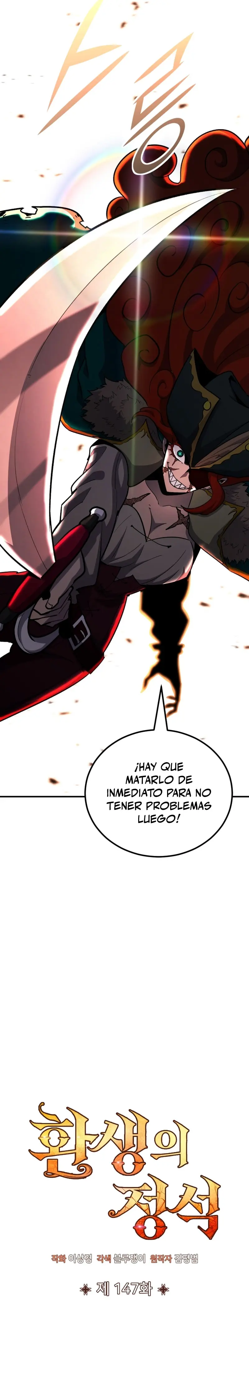 Estandar de la Reencarnación capítulo 147, página 17