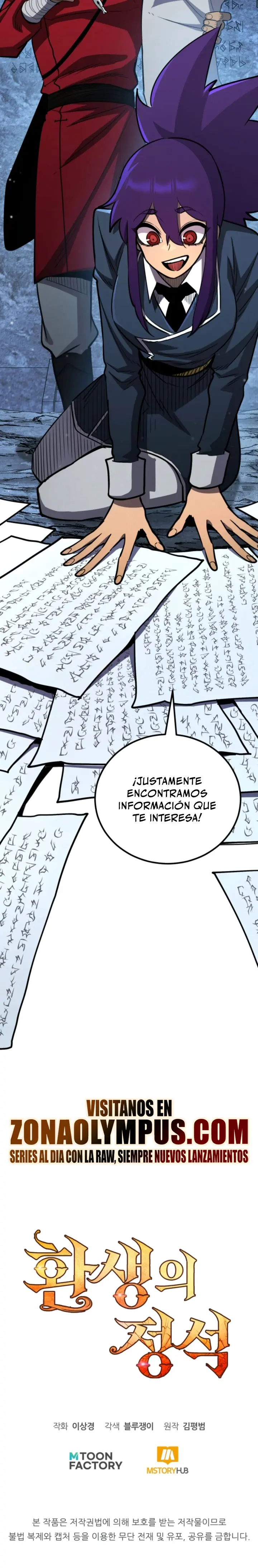 Estandar de la Reencarnación capítulo 185, página 40