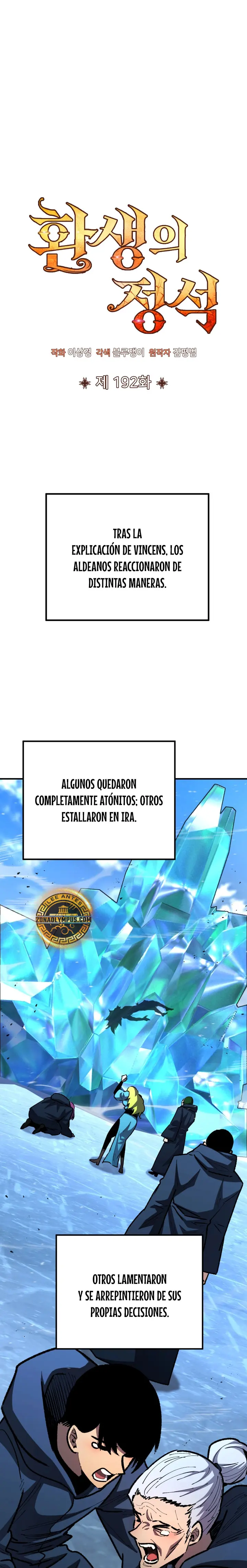 Estandar de la Reencarnación capítulo 192, página 8