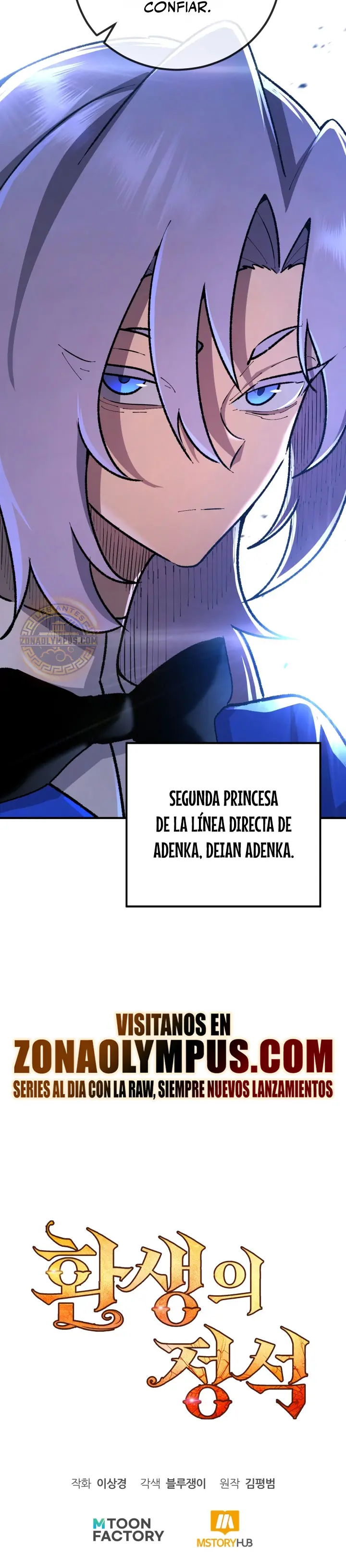Estandar de la Reencarnación capítulo 199, página 37