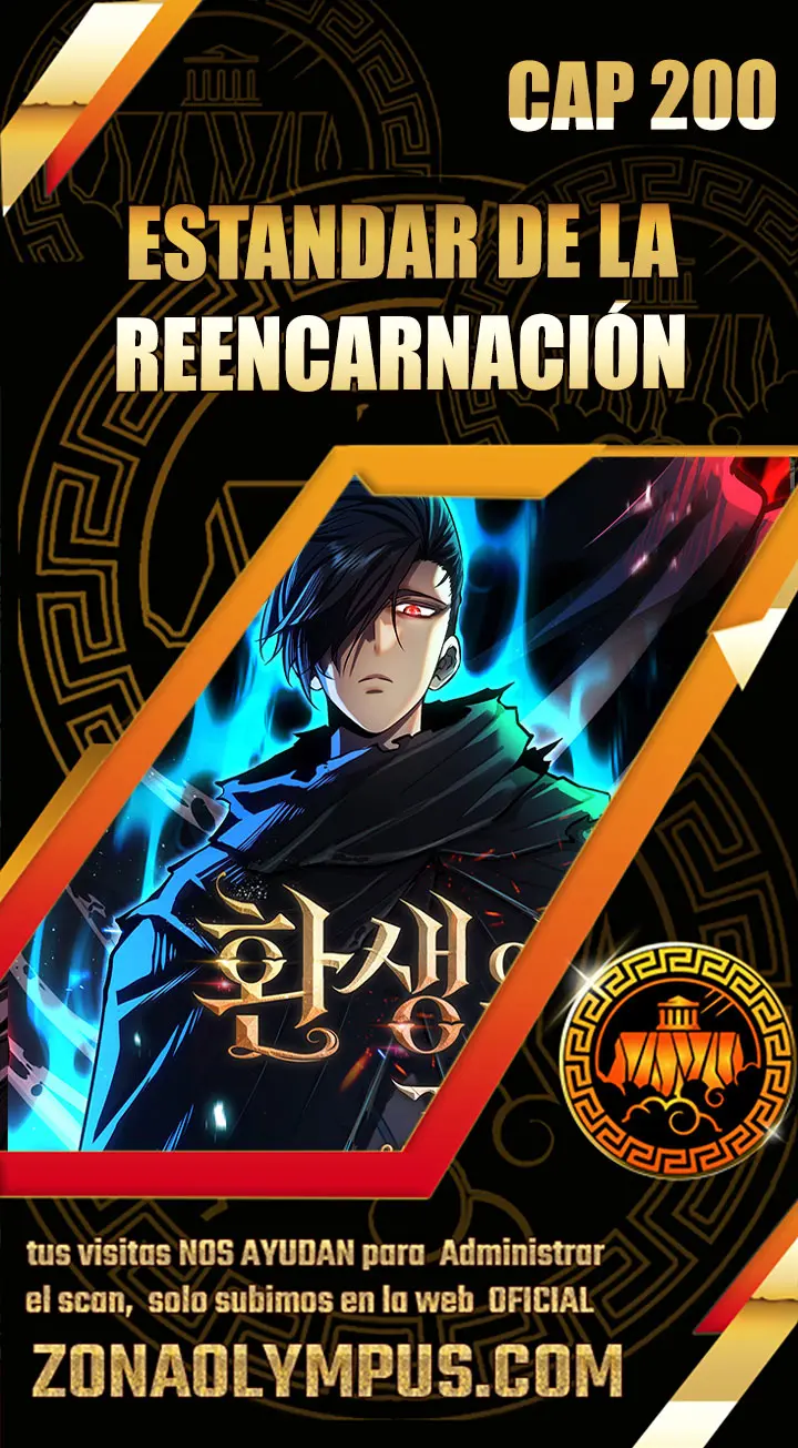 Estandar de la Reencarnación capítulo 200, página 1