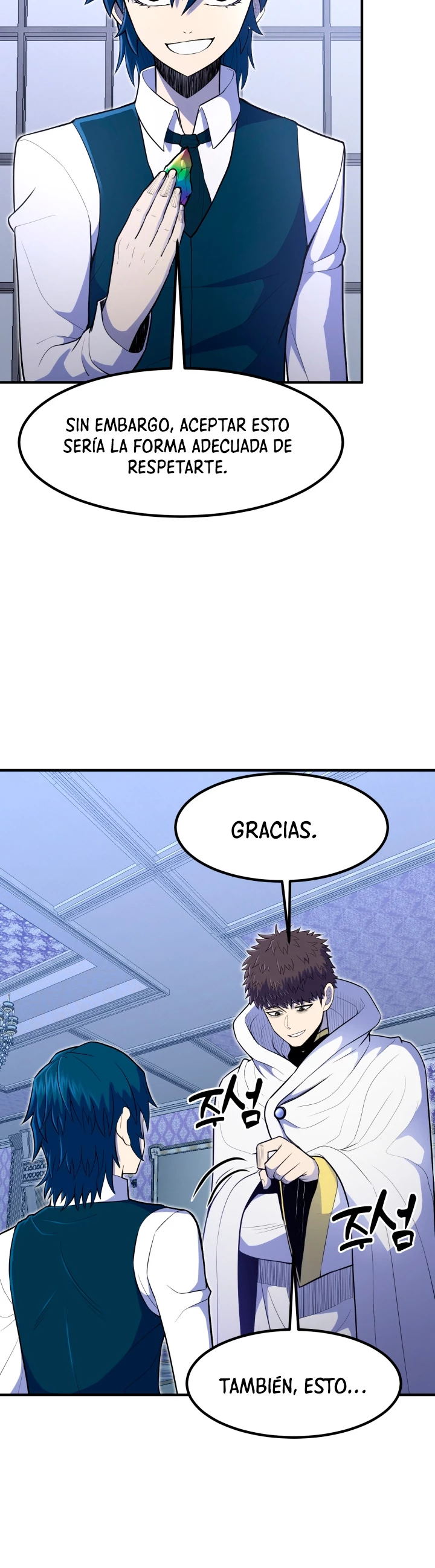 Estandar de la Reencarnación capítulo 11, página 13
